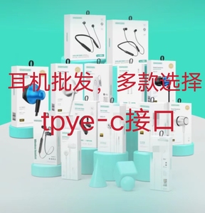 新品适用华为 乐视 TYPE C宽口线控带麦立体声入耳式手机调音耳机