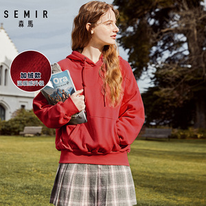 森马卫衣女2019新款加绒外套春秋加厚上衣连帽套头纯色ins潮短款
