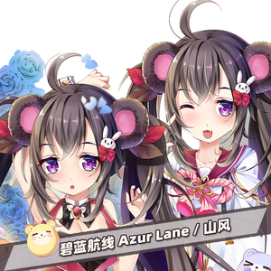 麦芽堂动漫周边碧蓝航线山风等身大抱枕靠垫订制生日印花礼物包邮