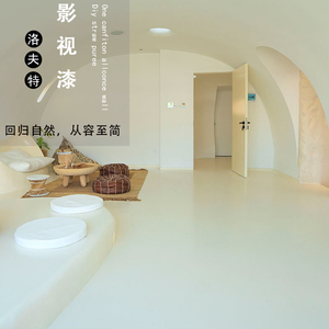 环氧地坪漆水泥地面漆耐磨自流平水泥家用室内瓷砖改造树脂地板漆