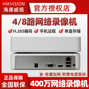 265编码nvr监控主机7104n-f1(b)