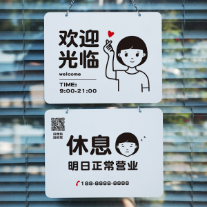 5078人付款天猫创意店面正在营业中马上回来欢迎光临双面挂牌有事外出