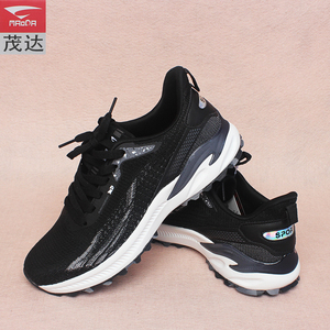 茂达男鞋夏季新款网面运动鞋回弹缓震跑步鞋轻便透气休闲鞋子防滑