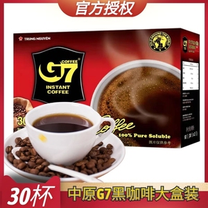 G7授权店越南进口美式纯黑咖啡粉速溶无添加糖减0脂健身60g盒30杯