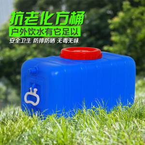 蓝色家用加厚长方形塑料桶水桶塑料水箱大号储水桶蓄水箱抗老化塔