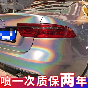 汽车轮毂3d感光幻彩银镭射喷漆山地自行车改色头盔摩托变色龙油漆