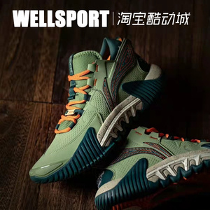 lining 李宁反伍2松墨绿少不入川回弹减震低帮篮球鞋 abfr005-12