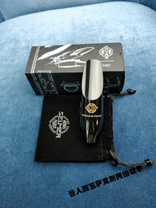 法国selmer 塞尔玛 思想家 新概念 concept 中音萨克斯笛头 正品