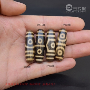 风化纹牙黄2眼3眼4眼8眼天珠吊坠玛瑙天珠挂件手串链坠藏饰配单珠