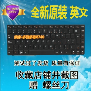 详解：b490联想拆卸教程和BIOS入门[图形教程]