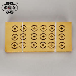 001人付款淘宝大纸大钱祭祀黄纸元宝冥币烧纸天地通用清