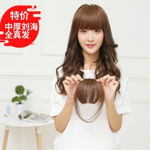 真发假发女真发刘海鬓角隐形无痕逼真斜齐刘海中厚修脸假刘海片