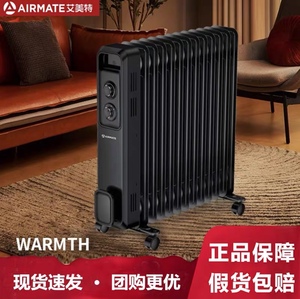 艾美特油汀取暖器家用13片电暖气片HU13-X4电热油丁卧室办公 暖气