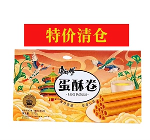 康师傅蛋酥卷饼干礼盒装576g香浓奶油醇香芝麻味休食走亲访友送礼