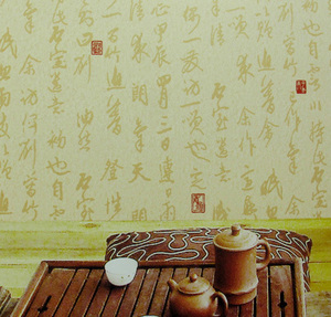 天丽墙纸儒雅 df17101 df17103 df17105 df17106 书法书房背景