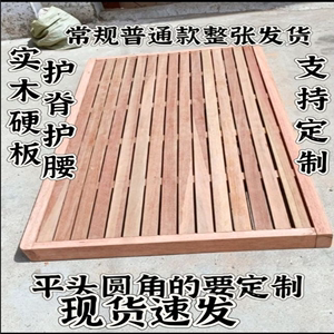 新品柳桉木床板1.5米实木排骨架木板硬床垫1.8米老式棕绑护腰加厚