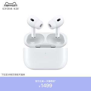 Apple/苹果 AirPods Pro (第二代) - 配 MagSafe 充电盒 (USB-C)