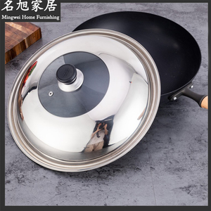 不锈钢锅盖家用炒菜锅盖子30-42cm炒锅组合盖 通用无磁锅盖玻璃盖