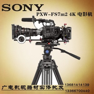 Sony/索尼 PXW-FS7M2K专业4K数字电影摄影机fs7m2高清摄像机