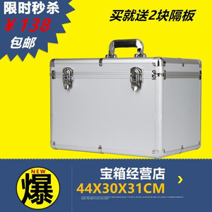手提大号铝合金工具箱 设备仪器箱 摄影器材  展示箱 航模铝箱