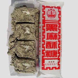 安徽特产 中华老字号麦陇香传统糕点 黑麻酥糖 独立包1斤称重