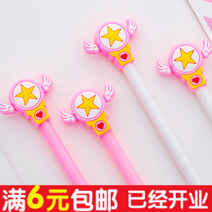 孤品三丽鸥魔法棒圆珠笔配件糖果盒造型蹦蹦兔麦乐迪双子星2人付款12