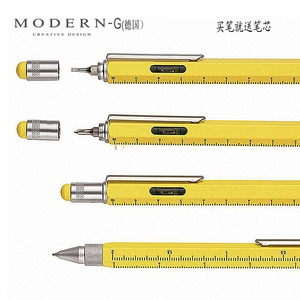 modernG德国多功能笔圆珠笔ipad触控电容笔金属伸缩笔工程工具笔