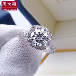 周大福公主方钻戒