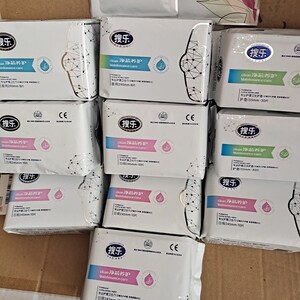特价,特价,56元一盒9包保密发货搜乐卫生巾日用5夜用2护垫2包