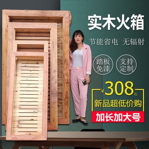 湖南怀化烤火箱室内实木取暖器家用省电火桶暖脚神器烤火炉柜定做