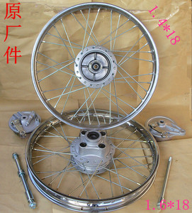 CG125珠江幸福花猫豪江飞肯适用本田CG王摩托车前钢圈后网轮轮圈