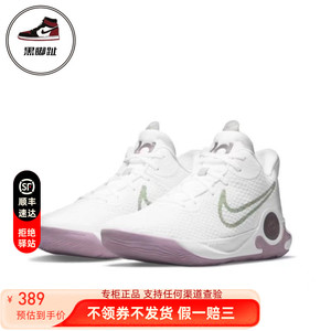 Nike/耐克正品NIKE KD TREY 5 IX EP杜兰特男子篮球鞋 DJ6922-100