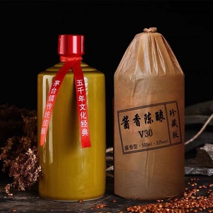 贵州茅台古镇53度酱香型原浆酒纯粮食30年坤沙光瓶酒整箱6瓶包邮