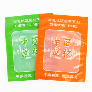 橙色绿色中国药材拉链自封塑料食品透明礼品煲汤料包装袋中药袋子
