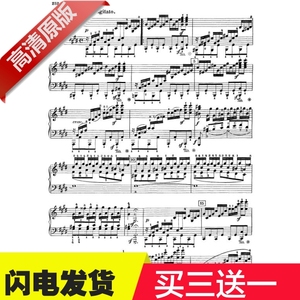 贝多芬奏鸣曲第14首月光op27no2第三乐章原版钢琴谱带指法