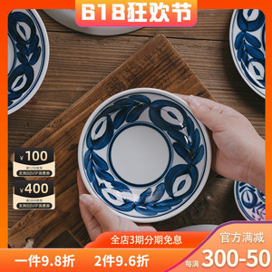 日本波佐见手绘蓝海草系列日式拉面碗大碗陶瓷深盘家用茶壶茶具