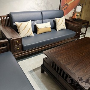 鸿兴红木黑酸枝黑檀木新中式沙发客厅组合家具现代真皮红木沙发