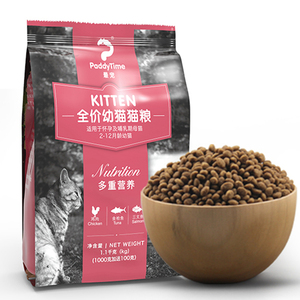 澳洲品牌 最宠(PaddyTime) 猫粮 通用全价幼猫粮1.1kg