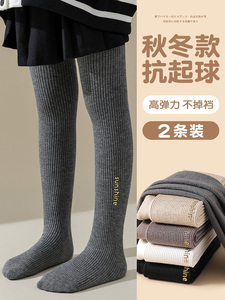 日本MUJIE儿童连裤袜春夏薄绒纯棉打底袜加绒连脚外穿女童打底裤