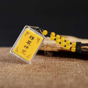 买一送一楞严咒吊坠黄玛瑙挂绳项链男女挂件民族风饰品车挂带脖子