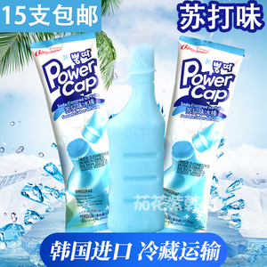 宾格瑞苏打味冰棒