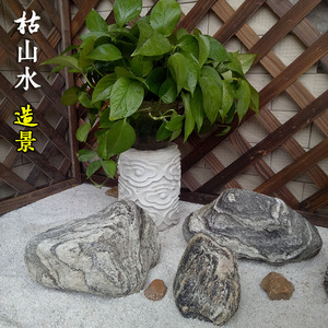 景观石头室内禅意