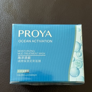 正品珀莱雅面膜泥膜海洋活能调理保湿泥浆面膜深层清洁控油亮肤