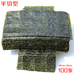 千屿半切型寿司海苔 台湾饭团专用烤海苔片 紫菜包饭寿司皮100张