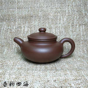 壶韵四海宜兴紫砂壶茶具范家壶庄陈伯军原矿紫泥 仿古壶容量200cc