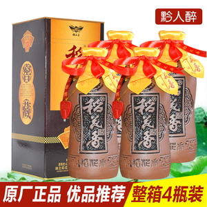 稻花香酒窖藏风格5 42度白酒整箱500ml*4瓶礼盒装粮食高粱婚宴酒