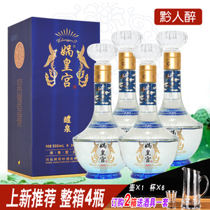 将军岭娲皇宫酒醴泉38度500ml*4瓶礼盒装低度礼品浓香型白酒整箱