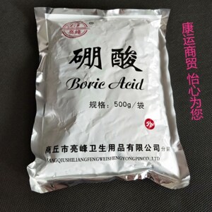 皮肤科医用硼酸粉 耳螨 驱蟑螂厨房室内灭蟑螂外用消毒粉皮肤500g