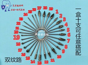 口腔慢机磨头