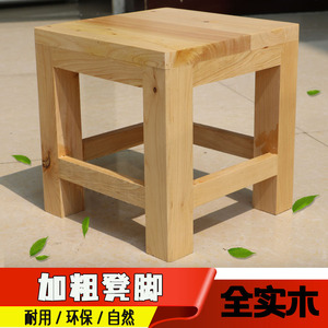 实木儿童凳木制小凳子家用木板凳木凳方凳椅子穿鞋矮凳子靠背椅